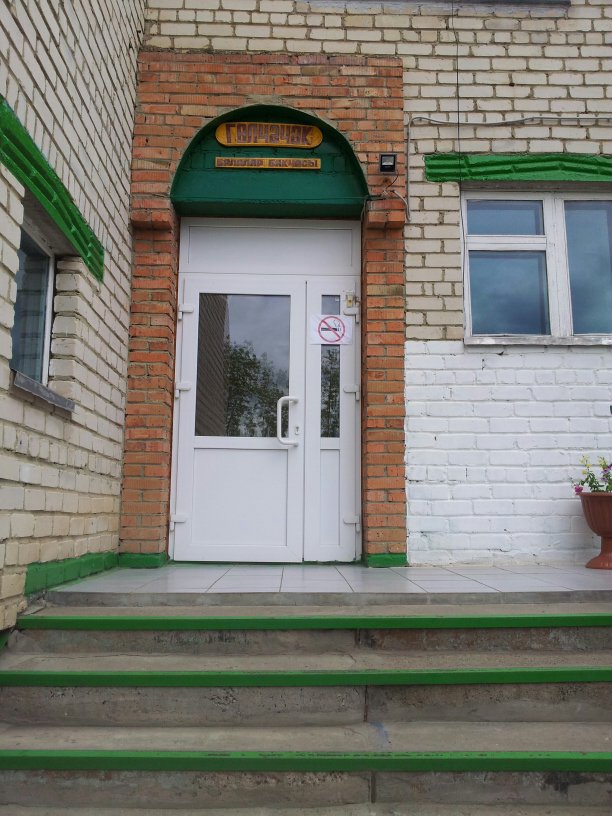 родительский комитет пригласил ассоц женск и семейно ориентир движений в Старокулаткинский,рн в детсад..Гульчачак"