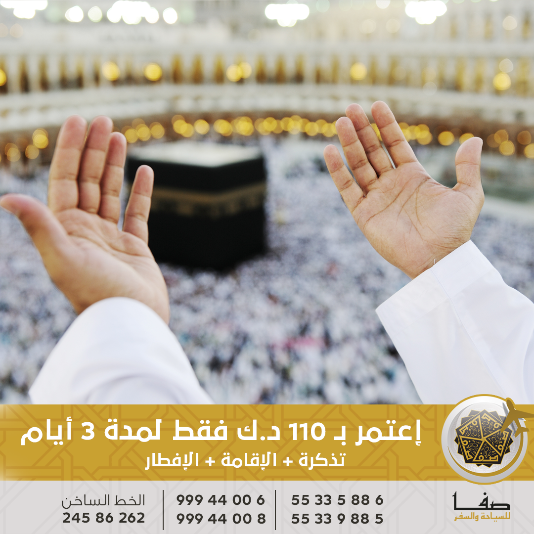 safaonlinecom tweet picture