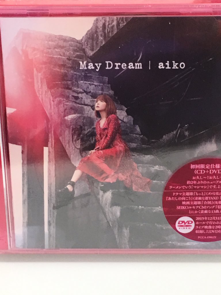 Twitter 上的 Aiko Official 本日 Aiko ２年ぶりのニューアルバム May Dream 発売日です Aikoの 夢 がたっぷり詰まった全13曲 是非お聴き下さいね 宜しくお願い致します 今回のアルバムの ペロリ も是非チェックしてみてくださいね T Co