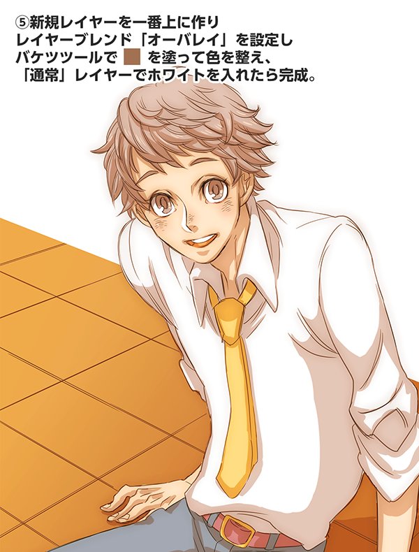 メディバンペイント ガウスぼかしを使ってみよう T Co Ahhub8ojhu メディバン使い方 T Co L7np7ry9dp Twitter