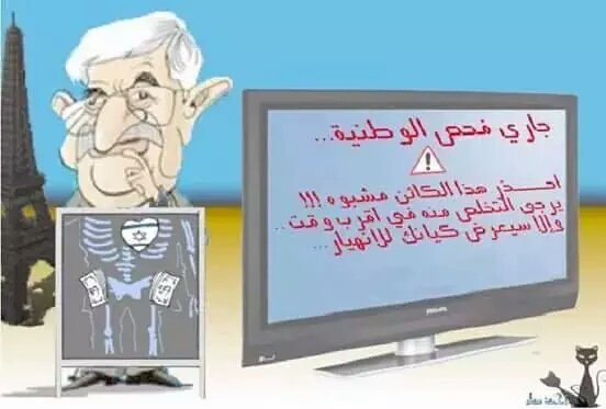 calamity_48's tweet photo. #احكيلنا_عن_فلسطين
يحكمها ارذل البشرية 
ويحاصرها اقذر الحكام 
ولها رب لايغفل ولا ينام https://t.co/ltngClcCE5