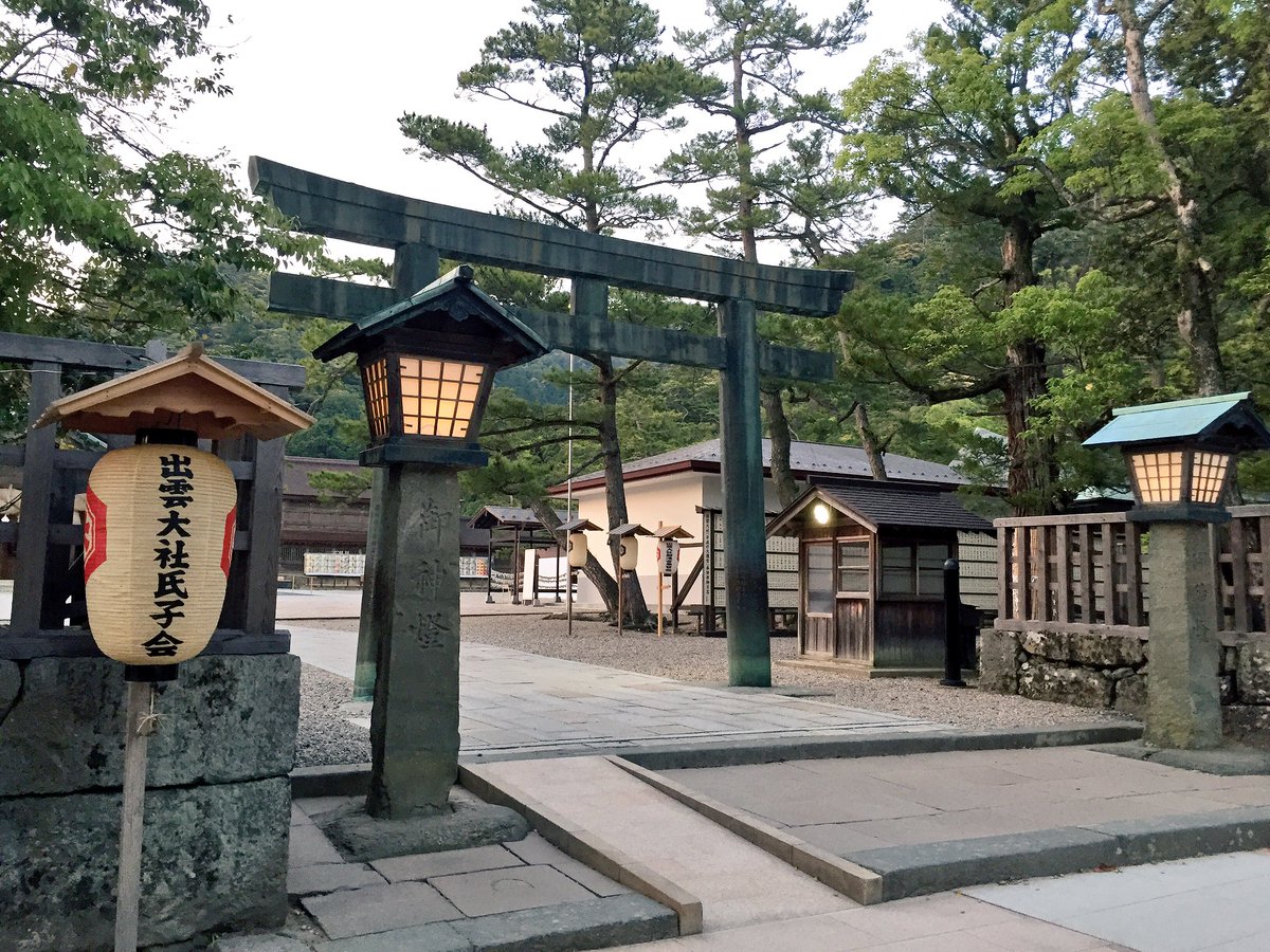 おみくじは可もなく不可もなく…
旅行運が【よい】なのがタイムリーで嬉しいですな！
今年残りを健康に過ごせるように、壮気健全御守を手に入れてみました
ちなみに大社の正門前にあるスタバは珍しく和風な造りとなっております( ´ ▽ ` ) 