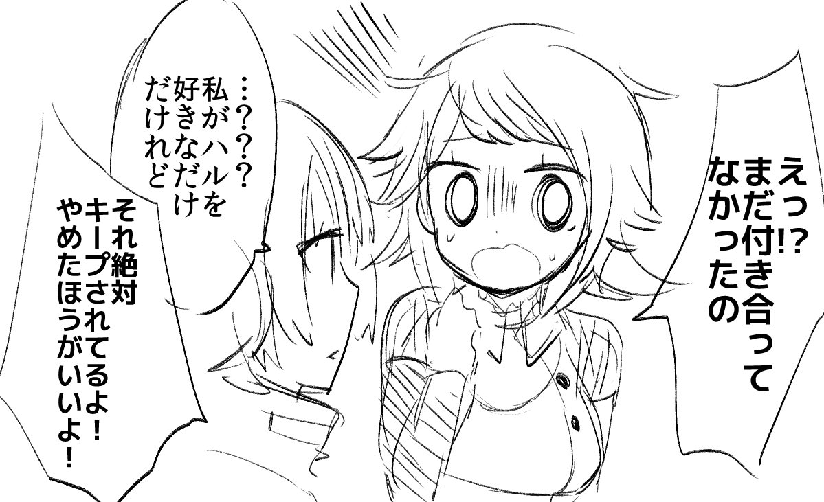 風評被害 