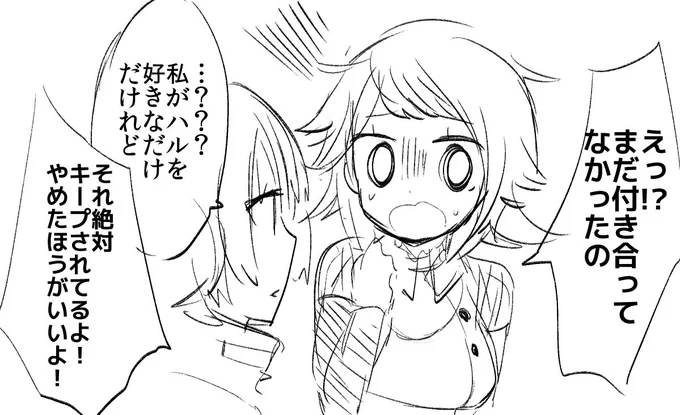 風評被害 