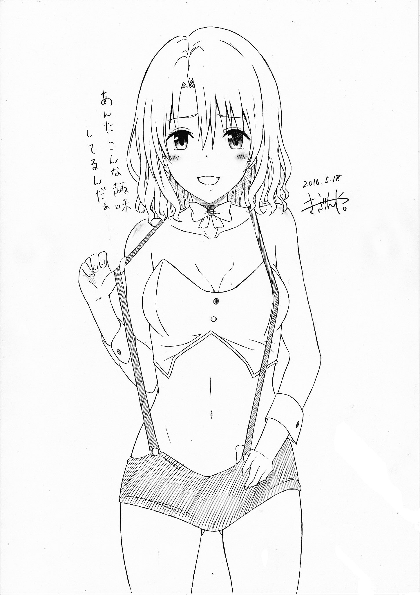 Twitter 上的 ふゆ W〆 Murilomvp 籾岡って人気らしいね ﾟdﾟ Twitter