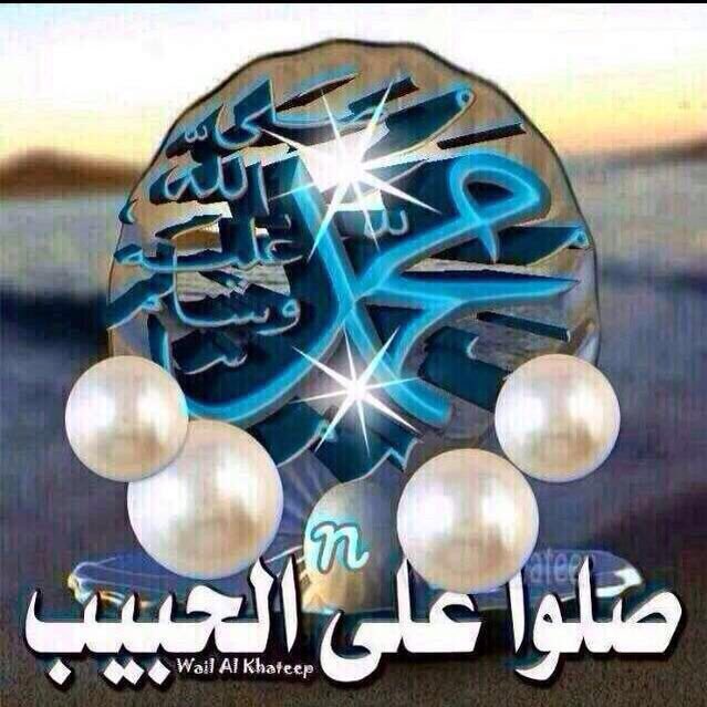 ahbabarasool's tweet photo. ╮💎╭💞╮💦╭
صلى الله على محمدﷺ
╯💎╰💞╯💦╰
.
╮💎╭💞╮💦╭
صلى الله على محمدﷺ
╯💎╰💞╯💦╰
#اللهم
#اكثروا_من_الصلاة_على_الرسول_ﷺ
#ﷺ
#rt https://t.co/zH8hPCdim0