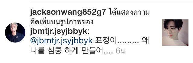 vryalways's tweet photo. โอ้ยยยย จั๋นไปเม้นไอจีแตงงง "สีหน้ามัน....ทำไมต้องทำให้ฉันใจเต้นล่ะ...." https://t.co/E8PNtnu4OR