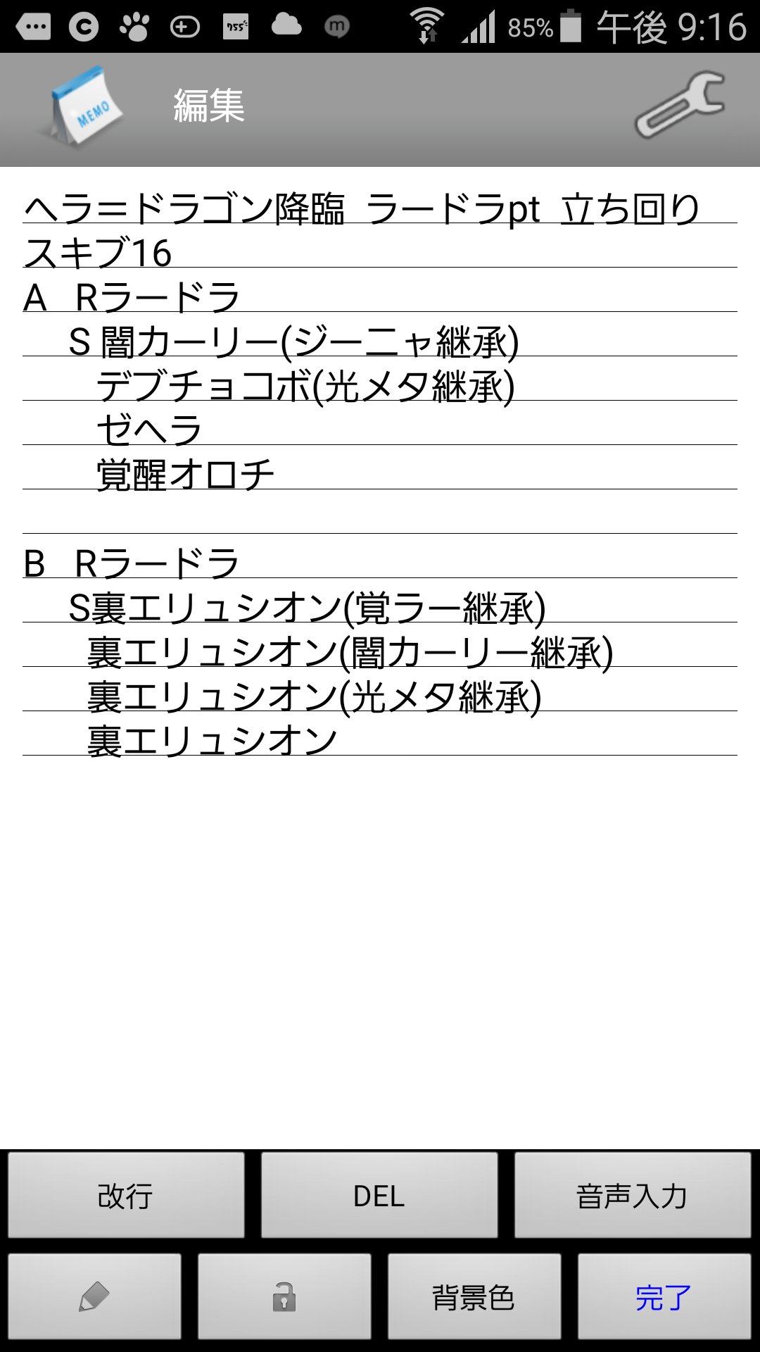 イタチ パズドラ垢 Pad Itachiii Twitter