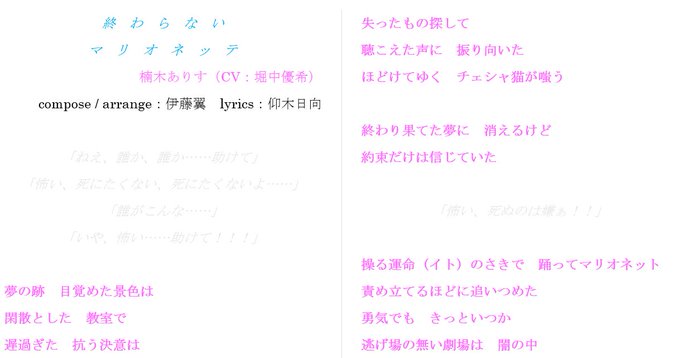 グリモアのtwitterイラスト検索結果 古い順