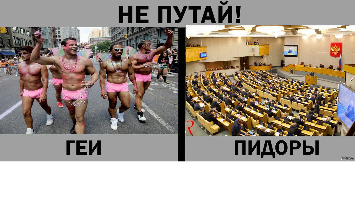 Товарищ! Не путай