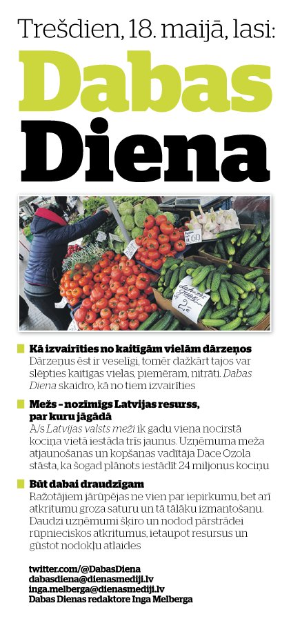 Šodien <a href="/DabasDiena/">Dabas Diena</a> - par kaitīgām vielām dārzeņos, dabai draudzīgiem uzņēmumiem un mežu, kas jāsaudzē.