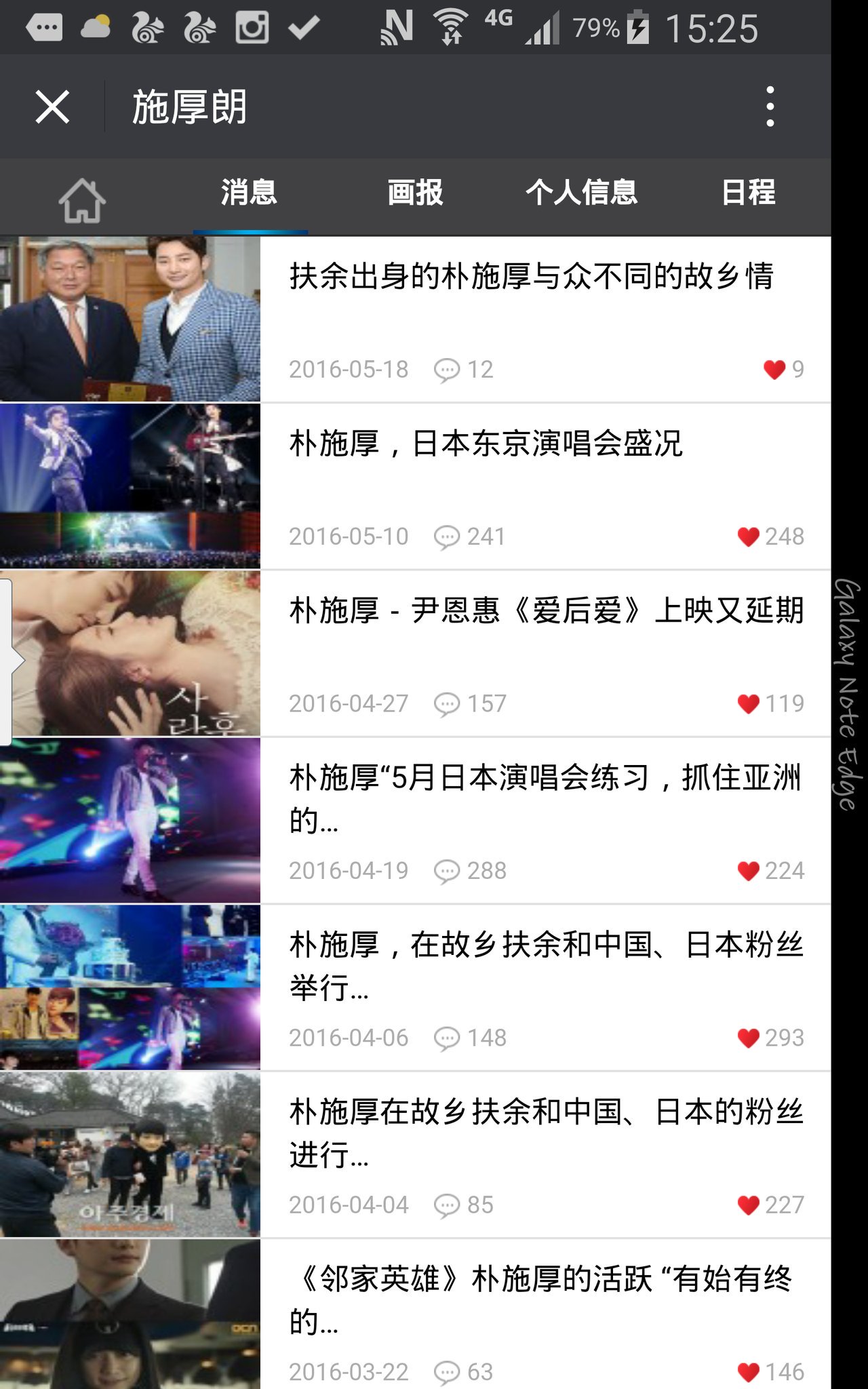 Zhuzhuyongqun A Twitter 施厚朗 公开消息 扶余出身的朴施厚与众不同的故乡情 1 扶余出身的男演员朴施厚因为与众不同的故乡情成为了话题 在中国和日本获得很高人气的演员朴施厚受到委托出任故乡扶余的宣传大使 T Co Kxqb6t01ni T Co