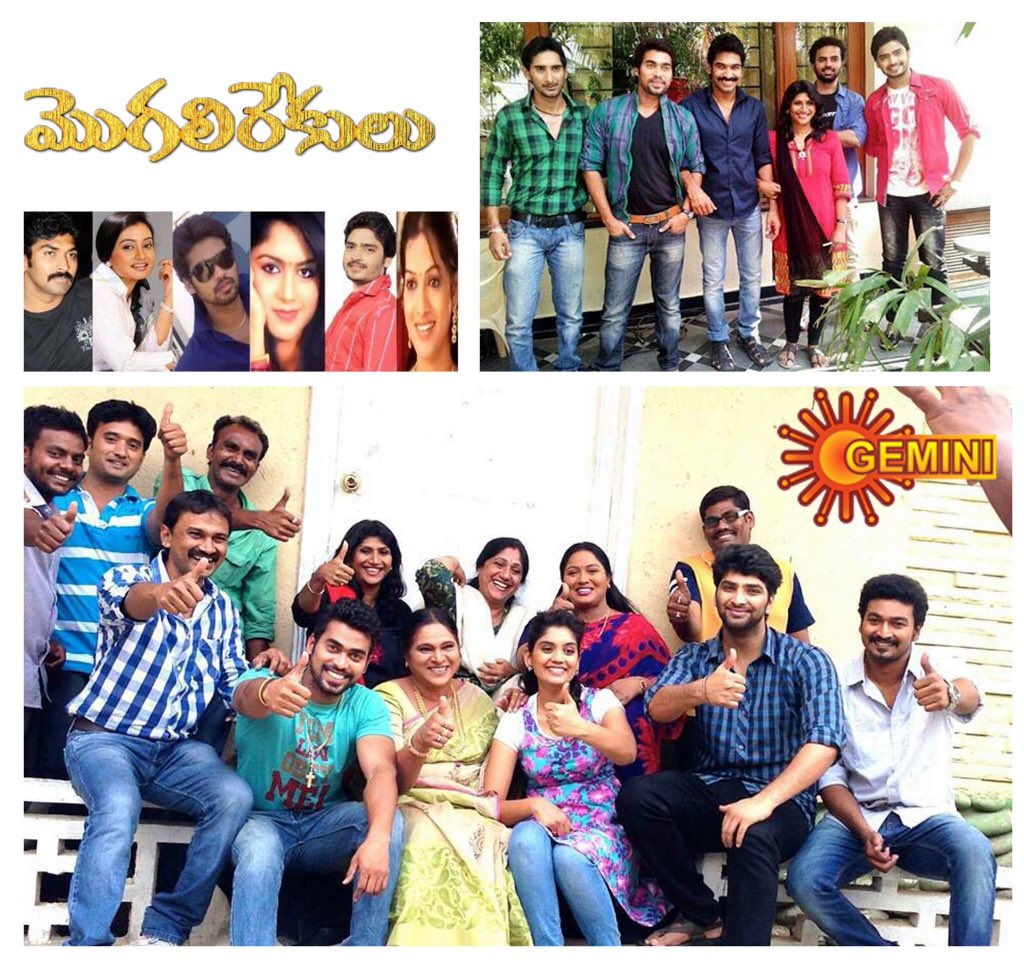 Gemini Tv Serials Mogali Rekulu Gemini Tv Serials Mogali Rekulu
