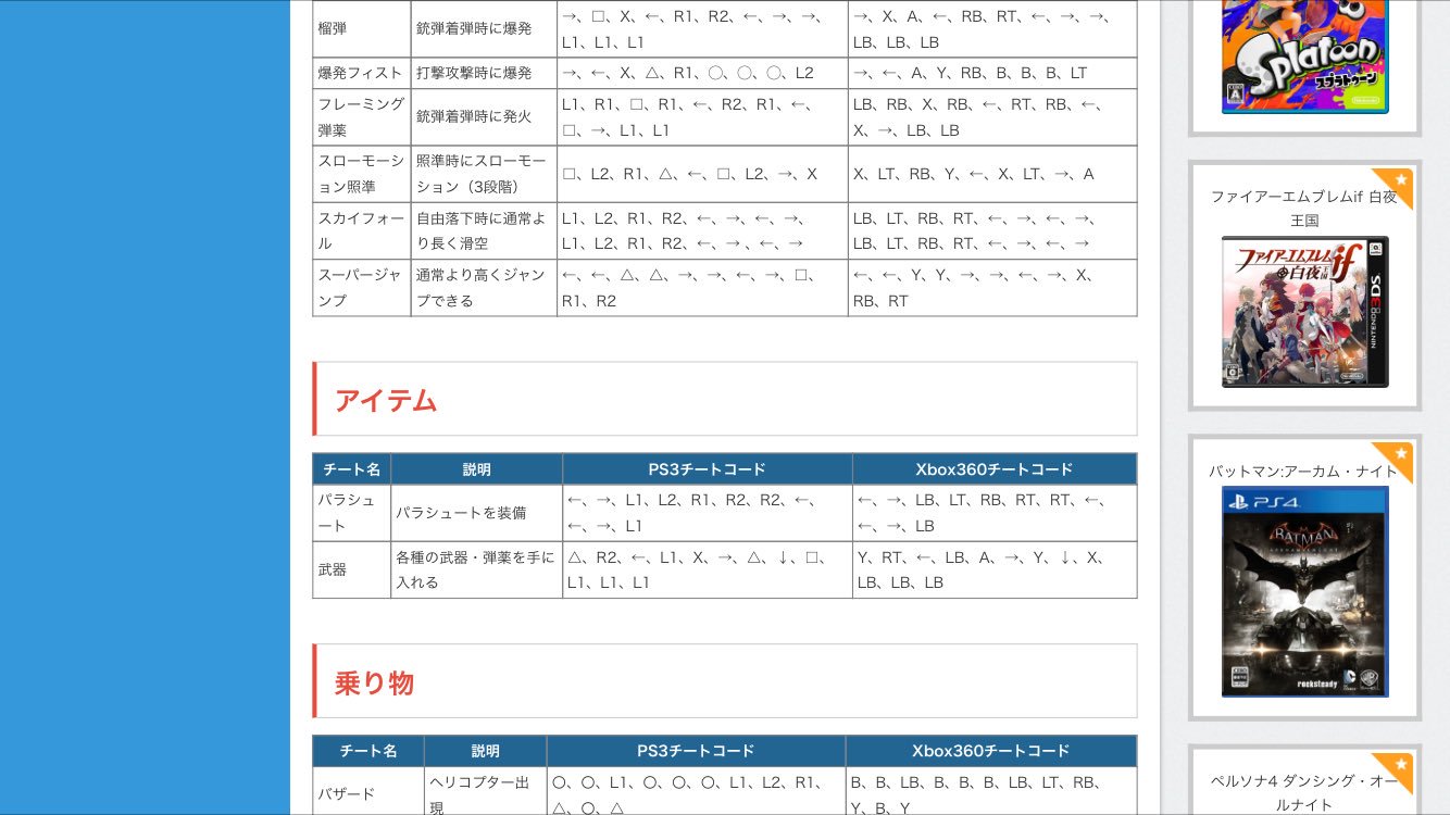 グラセフチート Twitter Search Twitter