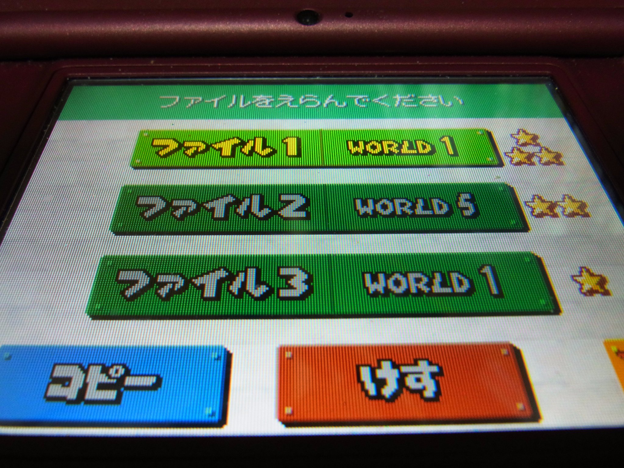 Ksrd 3つのオールクリア 一部コインや隠しゴール見つけるの難しすぎだろうと思うのはあいかわらず なかなかいじわるだなぁ Newスーパーマリオブラザーズ Ksrd 3つのオールクリア 一部コインや隠しゴール見つけるの難しすぎだろうと思うのはあいかわらず なかなかいじわるだなぁ Newスーパーマリオブラザーズ
