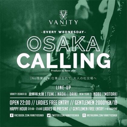 high_next_'s tweet image. 本日水曜VANITY”CALLING”
大人クラバーが集うオシャレはパーティをやっております😊
ハイネクからはDJ GINSUKEがSpin💨

本日は”ぎんすけ”のゲストで大変お得ですのでよろしくお願い致します🙇🏻✨