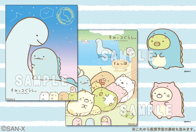 待ち受け すみっこぐらし とかげ お母さん Udin 待ち受け すみっこぐらし とかげ お母さん Udin