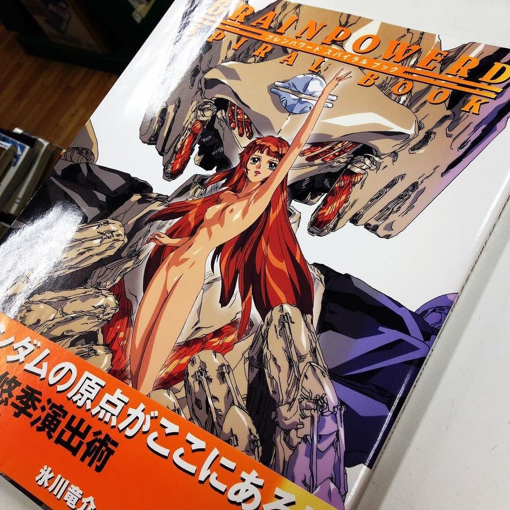 Uzivatel 漫画林 しばらく時まで短縮営業中 Na Twitteru 入荷案内です ムックです 氷川竜介さん 藤津亮太さんの ブレンパワード スパイラルブック が入りました 富野由悠季さんのコーナーにあります ムック 富野由悠季 ブレンパワー T Co