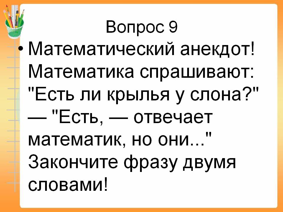 когда со средой закончится анекдот. анекдот про среду. закончить анекдот. шутки кончились мем с женщиной. анекдоты про коронавирус.