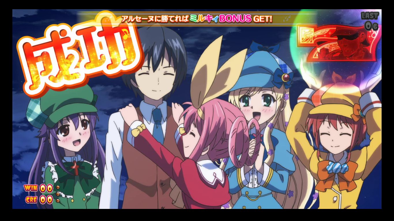 Dxr 01d 通称るいちゃん 探偵歌劇 ミルキィホームズ Td 消えた7と奇跡の歌 アルセーヌvsミルキィホームズで 小林オペラさん登場すると ミラクルミルキィbonusのチャンスらしいわ Dxr 情報収集 T Co N1fk5mozqk Twitter Dxr 01d 通称るいちゃん 探偵歌劇 ミルキィホームズ Td 消えた7と奇跡の歌 アルセーヌvsミルキィホームズで 小林オペラさん登場すると ミラクルミルキィbonusのチャンスらしいわ Dxr 情報収集 T Co N1fk5mozqk Twitter