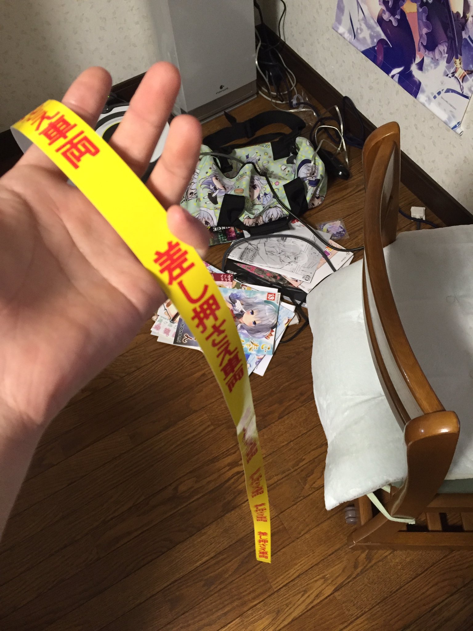 てあるん 差し押さえ車両風ステッカー作った 後で車に貼ってくる T Co Gqyzpybslv Twitter