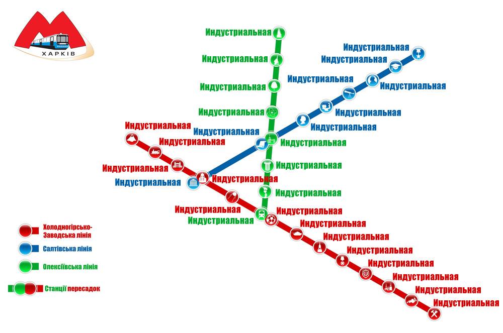 Сколько станций метро в харькове. Харьковский метрополитен схема. Схема Харьковского метрополитена 2023. Карта Харьковского метрополитена. Метро Харькова схема 2022.