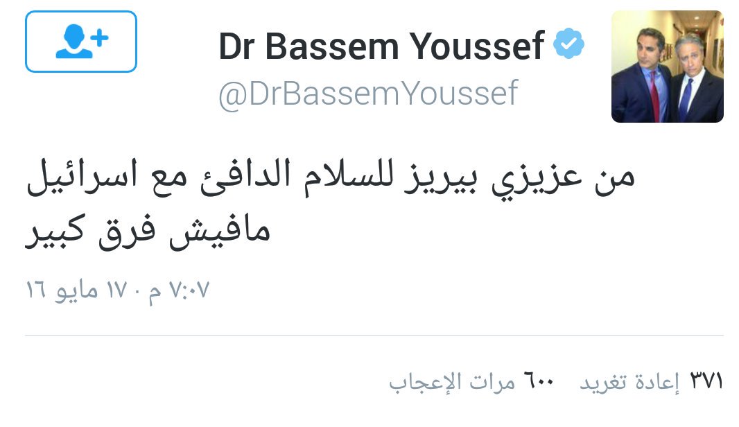 calamity_48's tweet photo. من الخليل كوميدي لباسم يوسف مافيش فرق كبير
#باسم_يوسف 
#زمبؤلك https://t.co/RdGZ3bINes