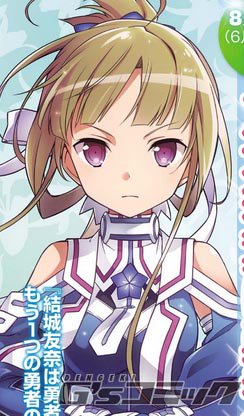 滝乃大祐のtwitterイラスト検索結果 古い順 滝乃大祐のtwitterイラスト検索結果 古い順