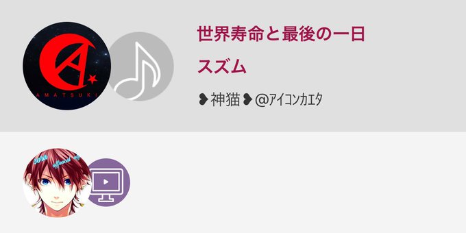 スズムのtwitterイラスト検索結果