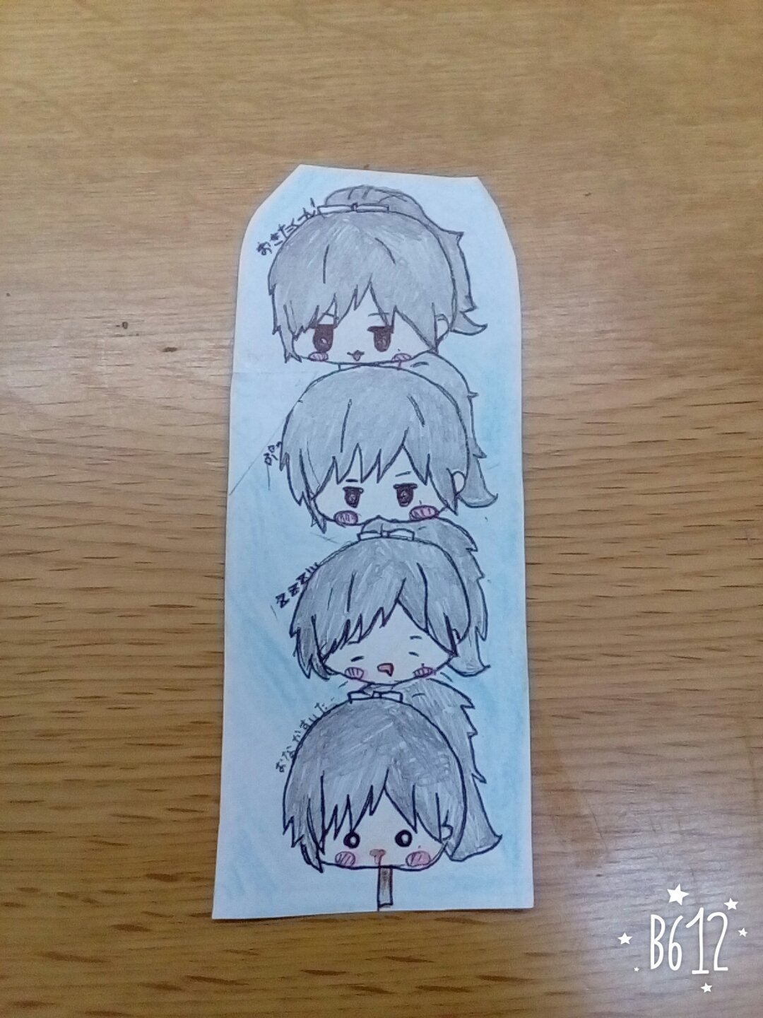 大和守安定イラスト Twitter Search Twitter