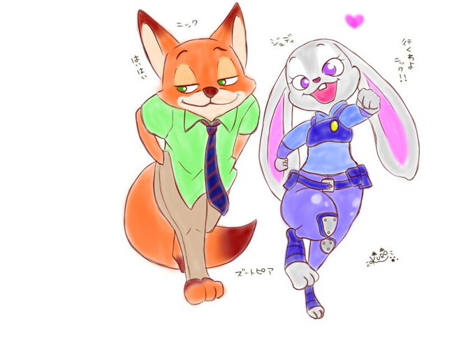 ズートピアのtwitterイラスト検索結果 ズートピアのtwitterイラスト検索結果