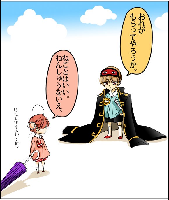 Twitter 上的 Crim乙受fes2 ガーデンう1 銀魂nl版深夜の60分一本勝負 幼少期 沖神ごっこする沖神 T Co Cldd5ycl2p Twitter