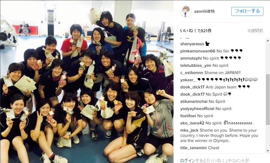 Japan Cheating Kazxq44 Twitter