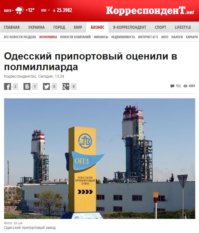 nenalito's tweet photo. Широкими шагами идет разбазаривание народного достояния на Украине. Цель - достичь каменного века. Ура, товарищи... https://t.co/53uzzKZ1M7