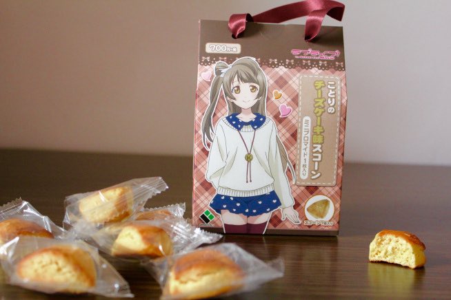 TasteTokyoBlog's tweet photo. Kotori cheesecake scones! Surely the best combination 💛 https://t.co/IguFNOrNEp #tastetokyo #kotori #lovelive #japan https://t.co/ZvOtNzKwb1