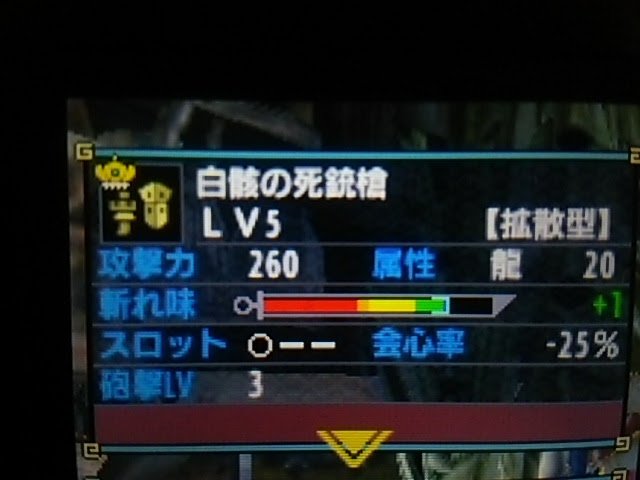 ザハさんの1日1本ガンランスmhx編 全ガンランス完了 12ページ目 Togetter ザハさんの1日1本ガンランスmhx編 全ガンランス完了 12ページ目 Togetter