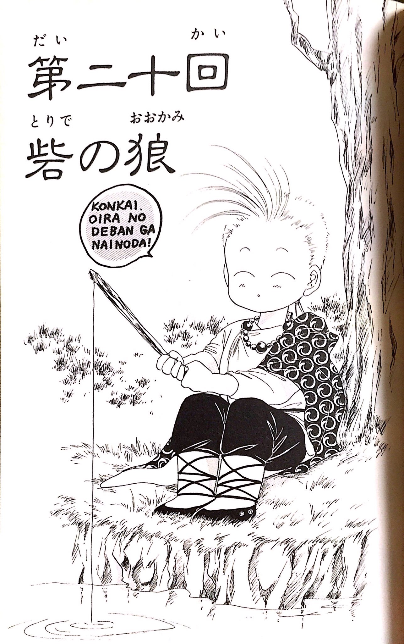 紫 2 井宿 ふしぎ遊戯 ちちり と読みます 3頭身になったりする凄腕の術師で僧侶です なのだ と語尾によく付ける いつも笑顔のお面を付けてて素顔は左目が傷で潰れてます いつも大事な時に主人公にいいこと言ってくれるいい人です 紫 2 井宿 ふしぎ遊戯 ちちり と読みます 3頭身になったりする凄腕の術師で僧侶です なのだ と語尾によく付ける いつも笑顔のお面を付けてて素顔は左目が傷で潰れてます いつも大事な時に主人公にいいこと言ってくれるいい人です