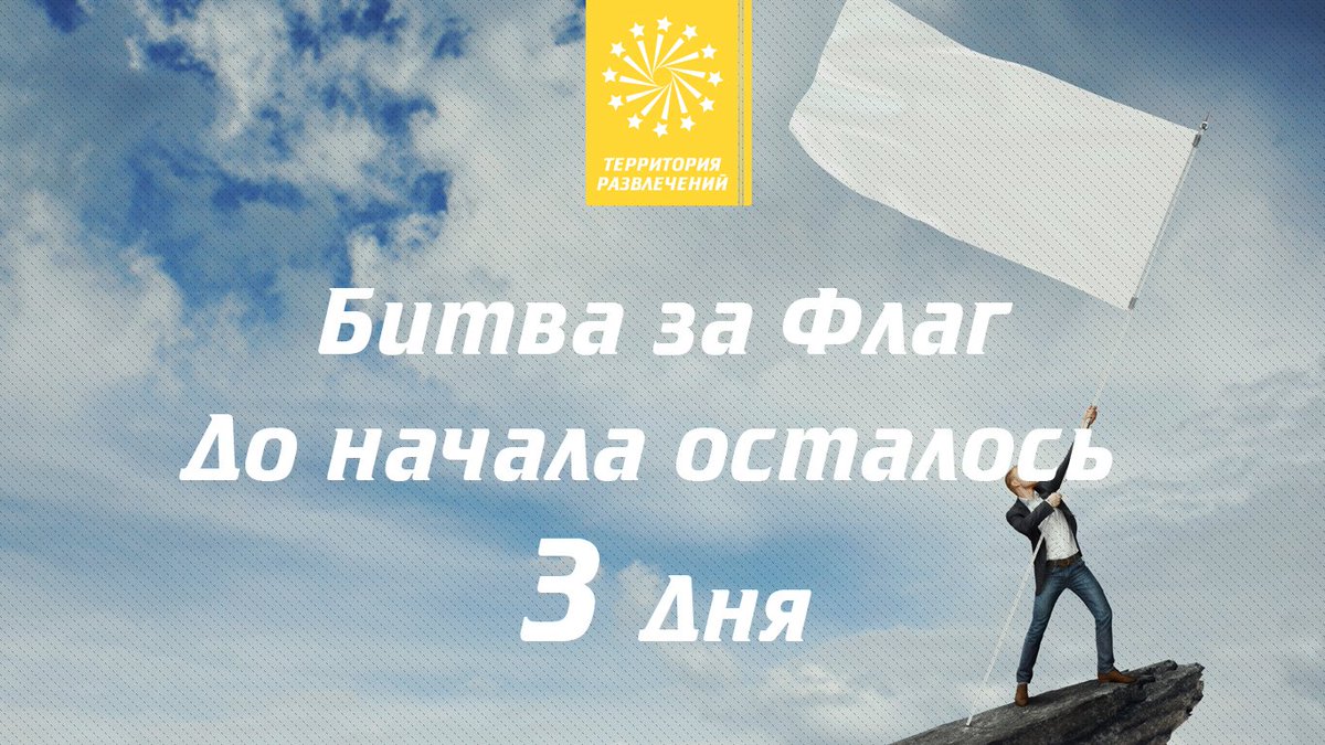 three_snails's tweet image. Регистрируемся в обсуждении: vk.com/topic-12072899…
#Бердянск #Отдых #Квест