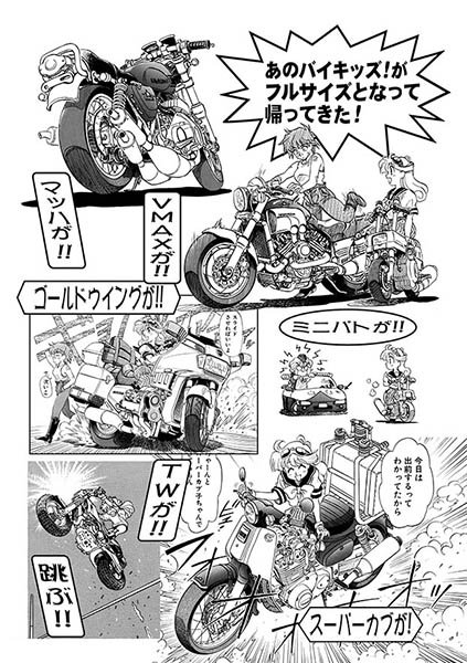 話題性ランキング 16年5月18日 10ページ ツイコミ 仮 話題性ランキング 16年5月18日 10ページ ツイコミ 仮