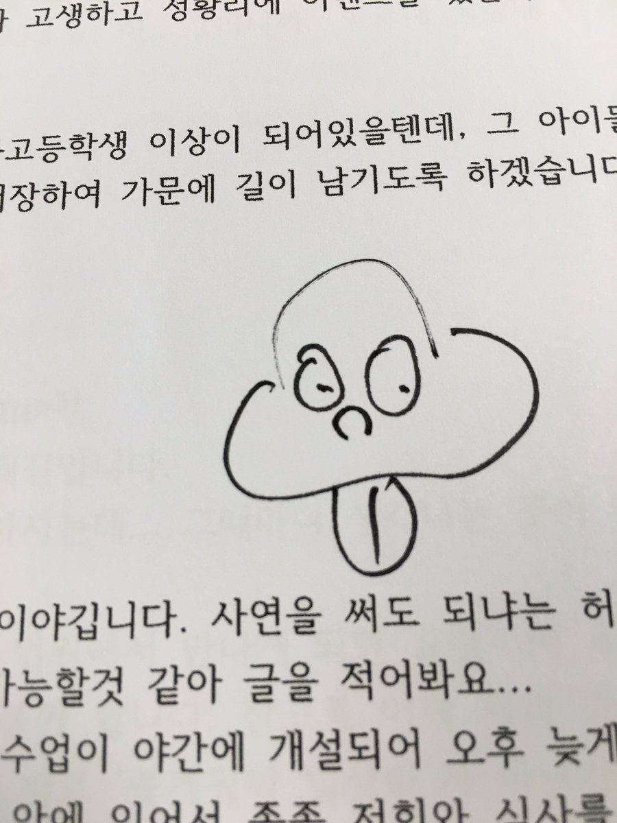XSFM25's tweet photo. #요팟시 102회에 등장한 U형의 그림입니다.

그는 미대생들의 고민을 이해하지 못할 것입니다. #podera https://t.co/wimz2QNswf
