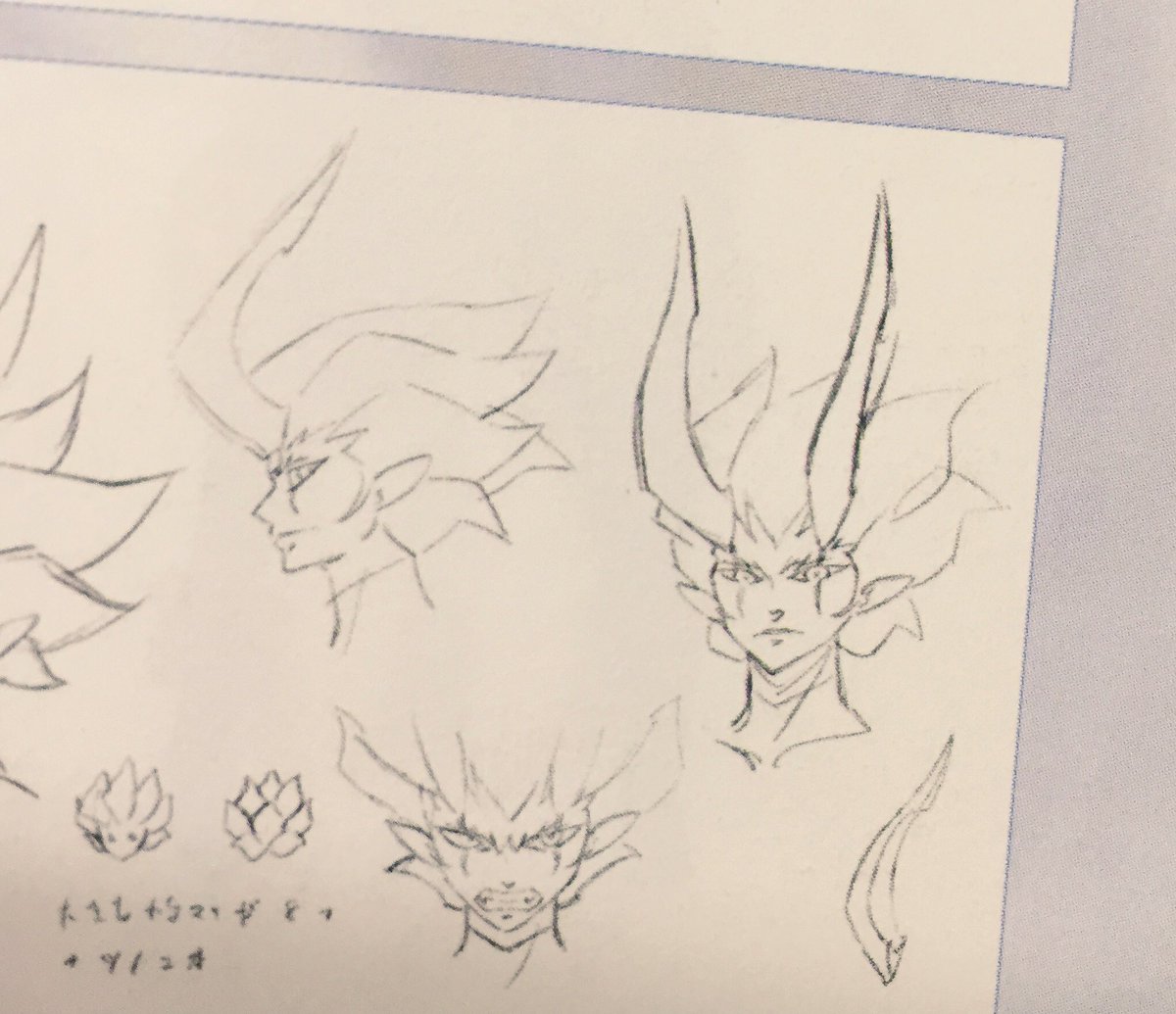 ゆのす A Twitteren 攻略本に載ってる素顔のサバタが凄く好きなんだけど 1番右側の顔付きのデュマも好き ボクタイに限らず鉛筆画好きだから こういうのもっと見たい