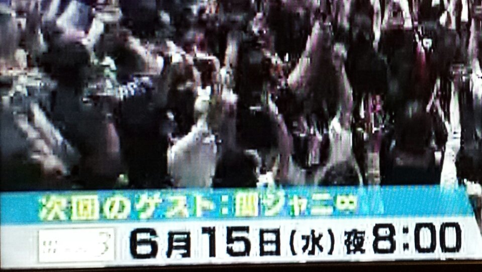 AAA000177's tweet photo. 6月15日少プレ エイト https://t.co/22HiQKySF8