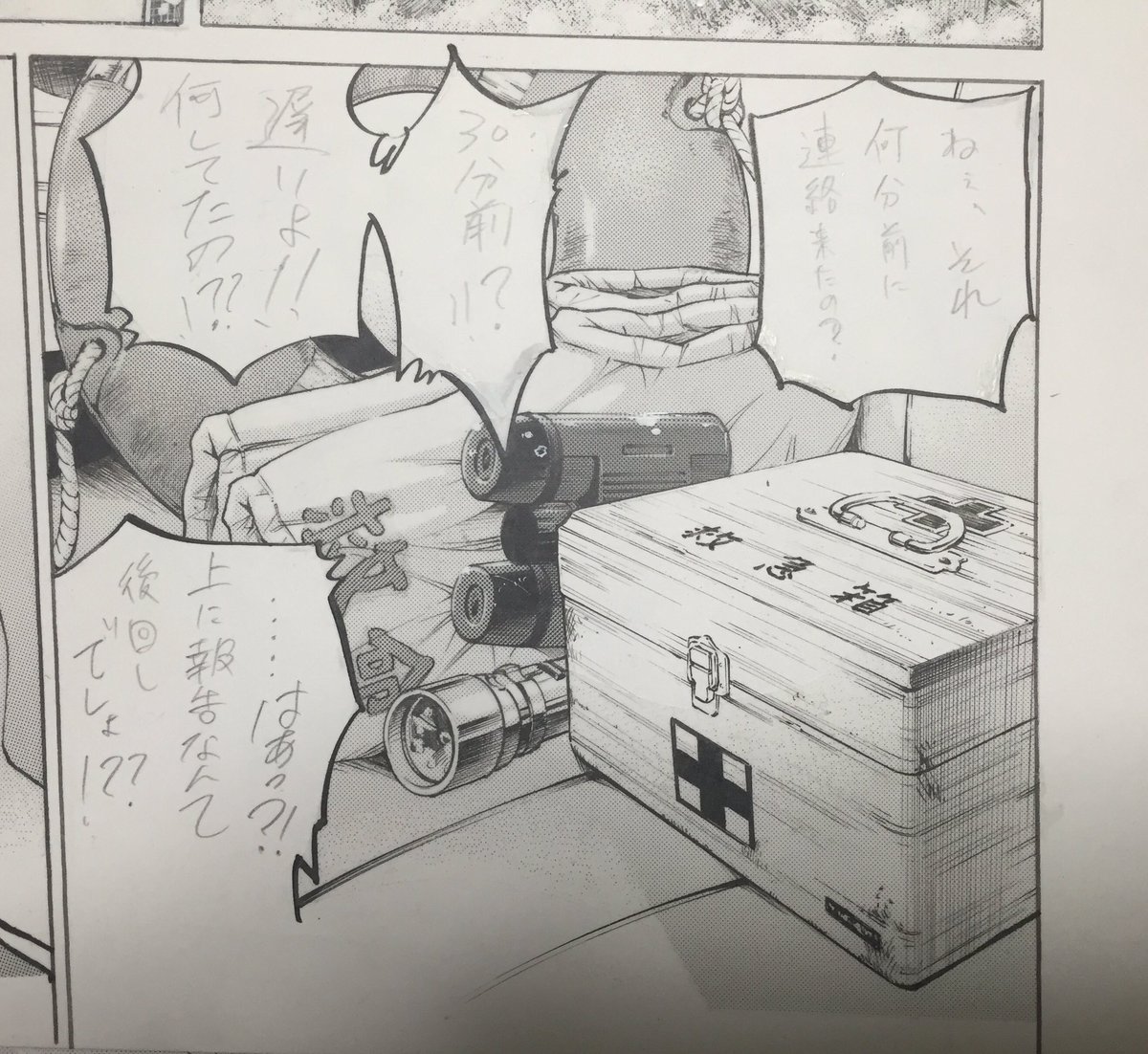 ট ইট র 吉村拓也 イラスト講座 生原稿こーざ 絵に勢いをつけたい時は 手前から奥行きにかけて遠近感をキツくしてみる 人の目はデカイ部分より むしろ細かい部分に目が行くと思うので 細部ほど丁寧に描き込むと良いかも 髪の動き 人の動き 髪だけでも ট ইট র 吉村拓也 イラスト講座 生原稿こーざ 絵に勢いをつけたい時は 手前から奥行きにかけて遠近感をキツくしてみる 人の目はデカイ部分より むしろ細かい部分に目が行くと思うので 細部ほど丁寧に描き込むと良いかも 髪の動き 人の動き 髪だけでも
