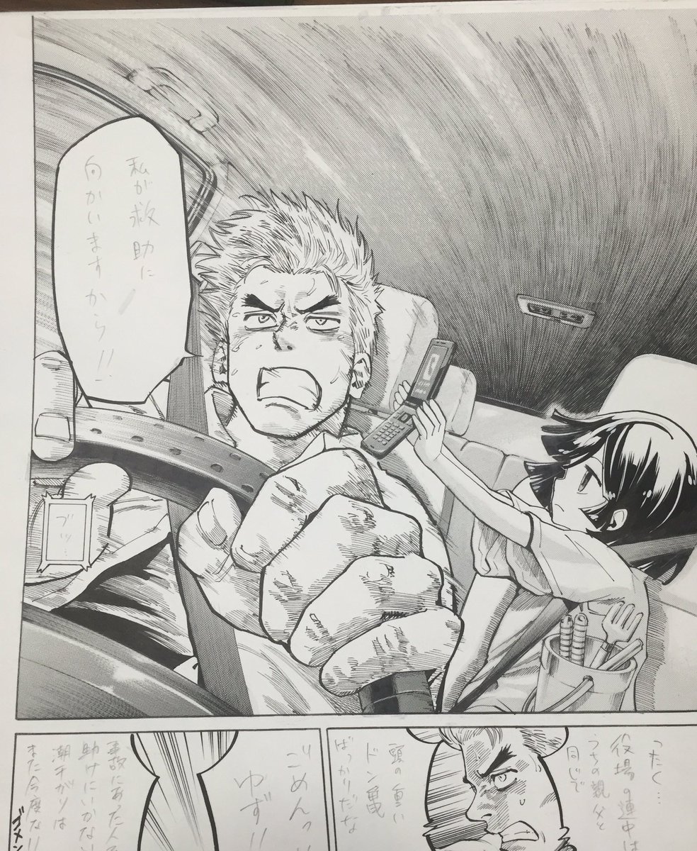 ট ইট র 吉村拓也 イラスト講座 生原稿こーざ 絵に勢いをつけたい時は 手前から奥行きにかけて遠近感をキツくしてみる 人の目はデカイ部分より むしろ細かい部分に目が行くと思うので 細部ほど丁寧に描き込むと良いかも 髪の動き 人の動き 髪だけでも ট ইট র 吉村拓也 イラスト講座 生原稿こーざ 絵に勢いをつけたい時は 手前から奥行きにかけて遠近感をキツくしてみる 人の目はデカイ部分より むしろ細かい部分に目が行くと思うので 細部ほど丁寧に描き込むと良いかも 髪の動き 人の動き 髪だけでも