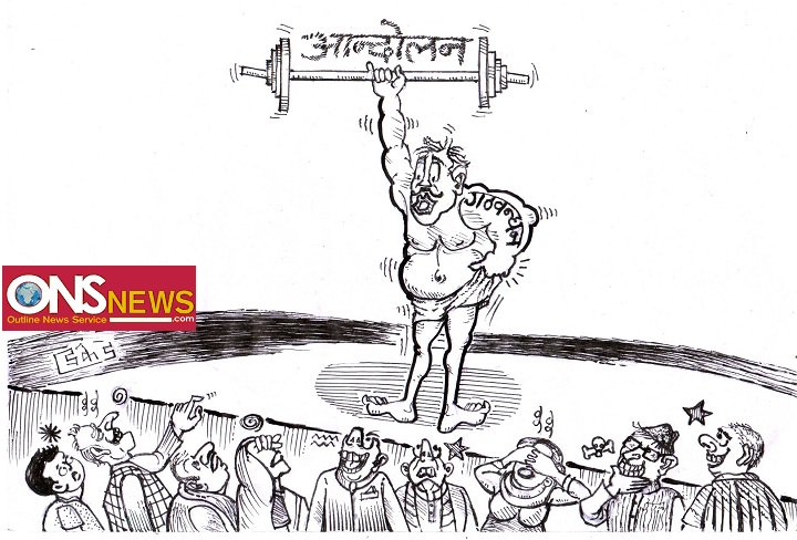 Hamro_Cartoon's tweet photo. https://t.co/A2qaeaDCTW