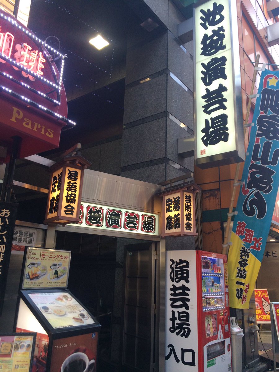 Avainsana 任侠流山動物園 Twitterissa