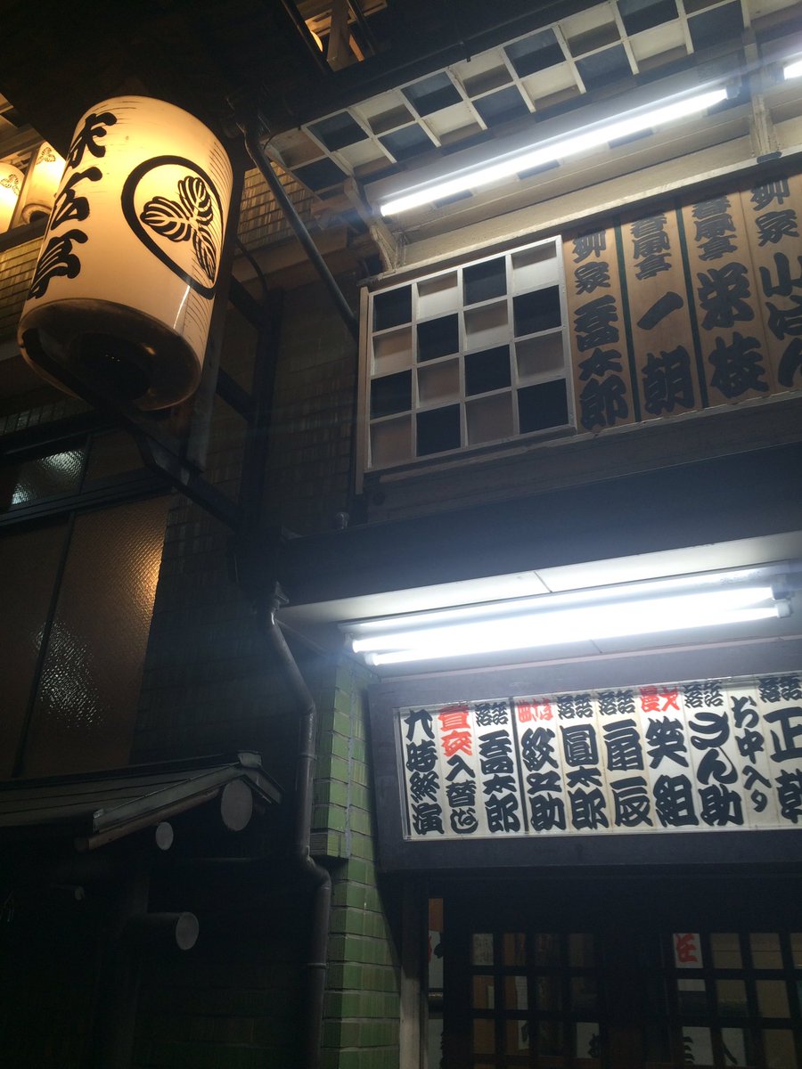 Avainsana 任侠流山動物園 Twitterissa