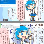 被害者急増中!？windows10アップグレードちゃんエスカレートしすぎ!