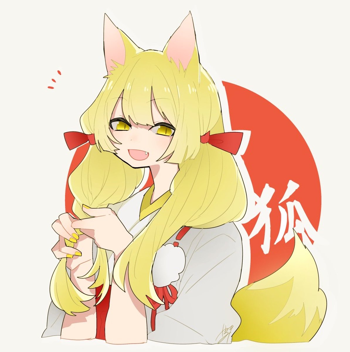 椿つばる Twitter પર この狐の名前 露姫にします