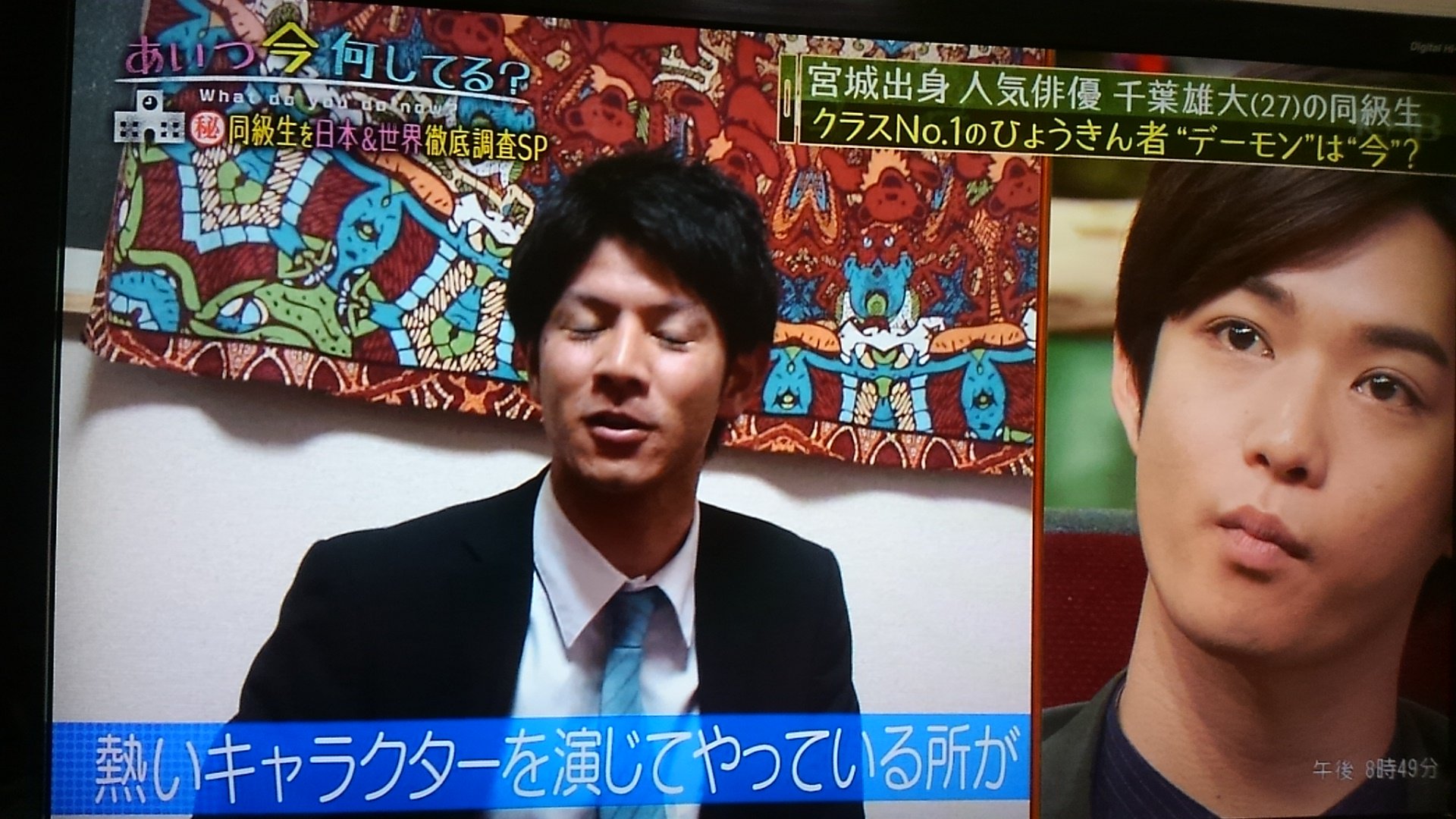 ひ ちゃん 在 Twitter 上 千葉雄大君 また泣いちゃったね 高校時代 友達は ちゃんと見てたんだよ そして応援してるんだよ あいつ今何してる 仙台三高 まだ男子校時代 イケメンな同級生 写メﾀｲﾐﾝｸﾞﾐｽ デーモン君 笑 T Co Ppdzgfhly8 Twitter